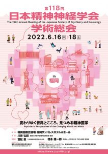 thumbnail of poster